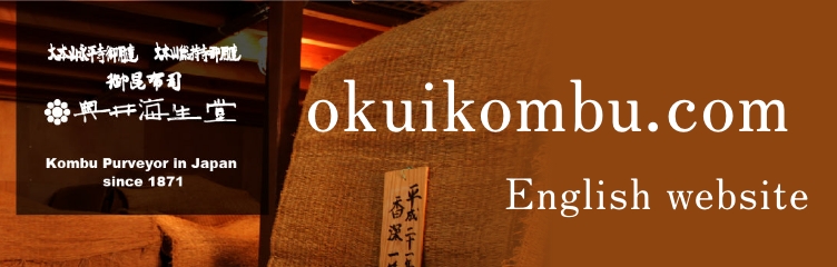 okuikombu.com