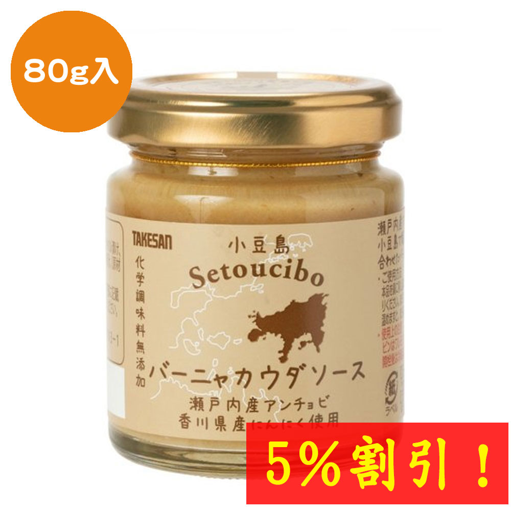 昆布の老舗 奥井海生堂 / ５％割引！【奥井海生堂セレクト】無添加